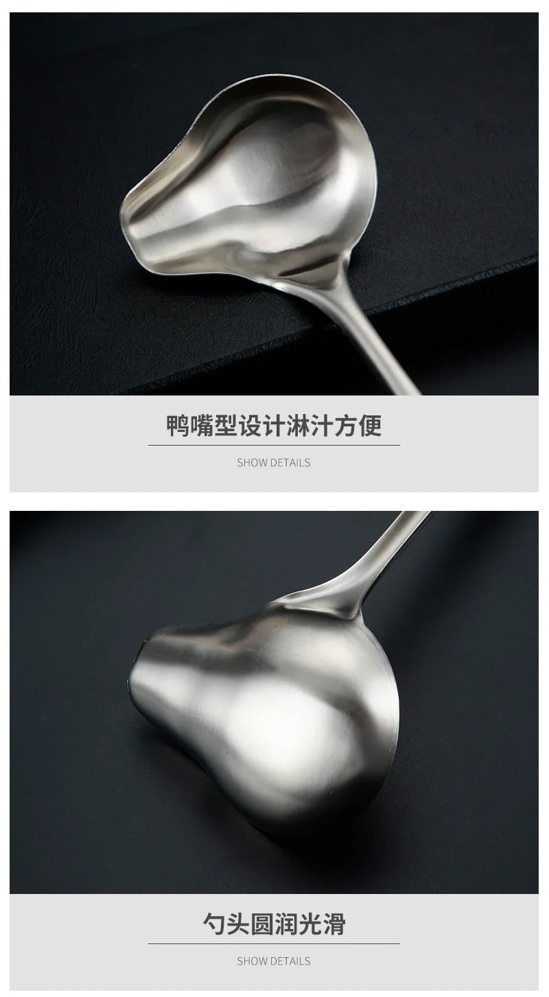 Duck Mouth Stainless Steel Soup Ladle - Stylish & Durable Kitchen Tool